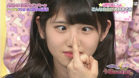 【AKB48的今晚就一起睡吧】EP12 最终回,挑战ungirls田中(本篇+hulu)【联合字幕】